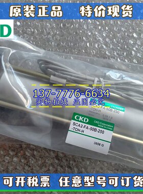 CKD气缸SCA2-00/CA/CB/TC/TA-63B/80B-25-50-125-300-5V00-TOH-H/