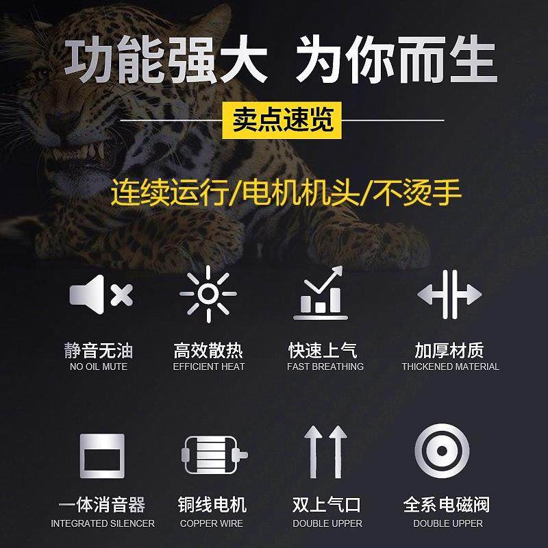 静音无油空c压机小型高压气泵220V木工喷漆装修V气磅空气压缩机,橡塑材料及制品,亚克力管/有机玻璃管,淘宝优惠券,粉丝福利购,淘宝优惠卷