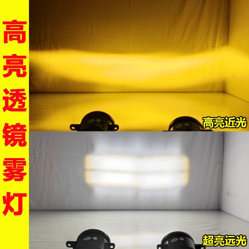 适配丰田锐志普拉多花冠逸t致专用改装LED双光透镜超高亮聚光雾灯