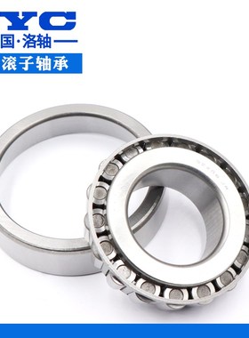 洛阳双列圆锥滚子轴承97516E t97517E 97518E 97519E 97520E