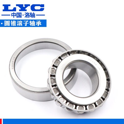 洛阳双列圆锥滚子轴承97516E t97517E 97518E 97519E 97520E