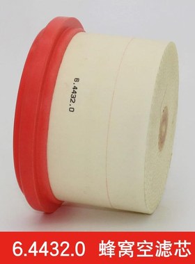 凯撒空压机配件空气过滤k器空格空滤芯6.4463.0/6.4432.0/6.4161.