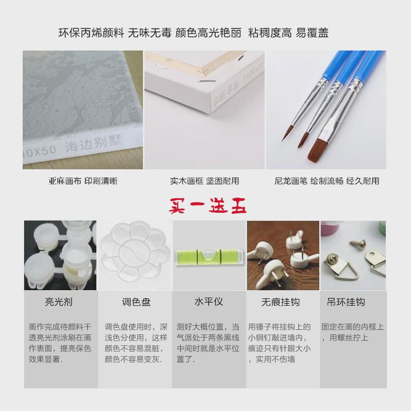 diy数字油画 风景o树木花卉丙烯手工填色油彩画定制大幅客厅装饰图片