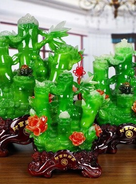 招财富贵节节高摆件玉竹子 电视柜酒柜客厅N工艺品风水摆设装饰品