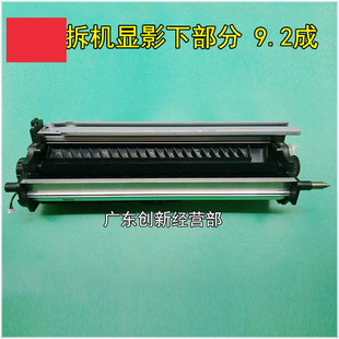 7500 7502 8000 8001 9001显影器载体仓下部 7001B 适用理光9002