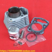 豪华野狼RS125摩托车套W缸 富先达FXD125 佛斯第FST125 缸筒活塞
