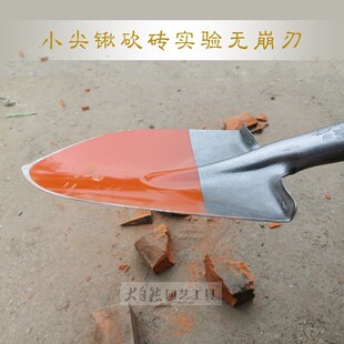 小钢锹花铲园艺挖土工具小号便携B锰钢车载尖头儿童铲子短木柄铁