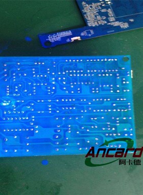 透快干三防漆gPCB板绝缘防潮湿耐温保护剂低气味金属保护防氧化胶