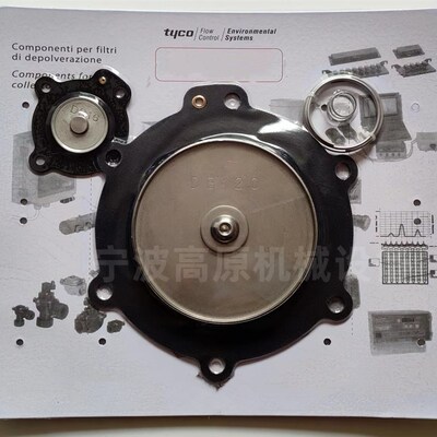 膜片 DBc120 VEM220 VNP220 3寸电磁脉冲阀膜片