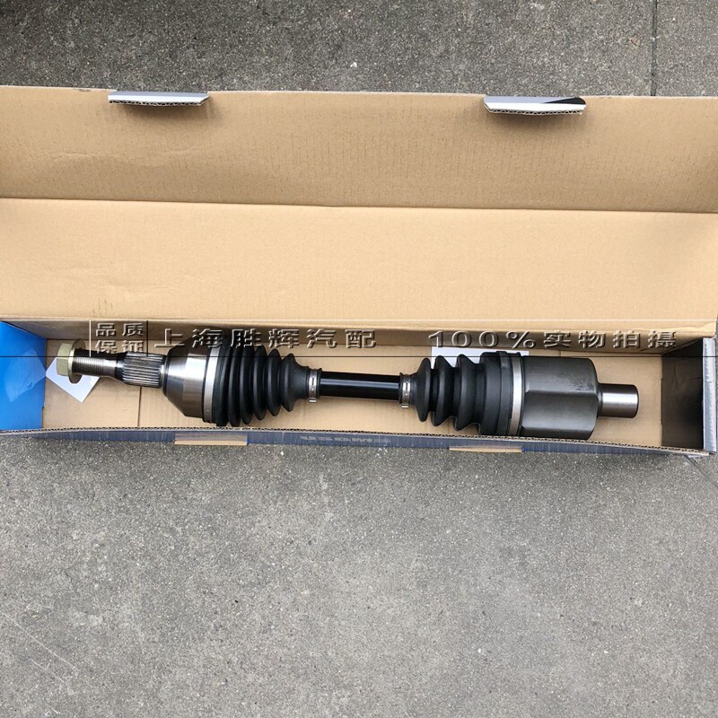 适别克老君威新h世纪皇朝GL8 陆尊半轴总成传动轴带球笼内外防尘