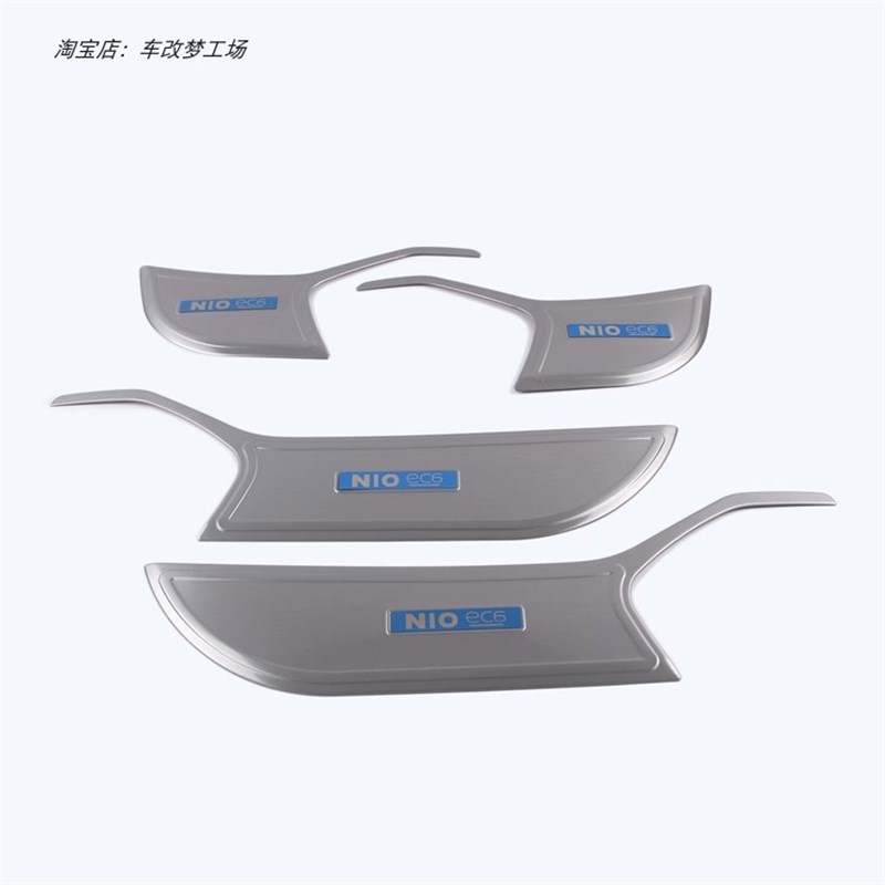 20款蔚来ES6/蔚n来EC6不锈钢车门防踢垫内饰改装防踢板装饰片