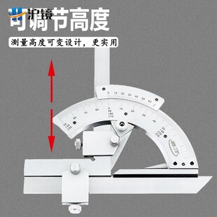 360度角度尺高精度多功能量角器z游标角度尺角度仪测量工具0 320