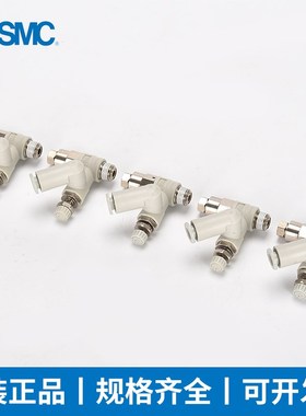 SMC先导阀ASP430F-0n2-08S调速阀ASP330F-01-06S ASP530F-03-08S