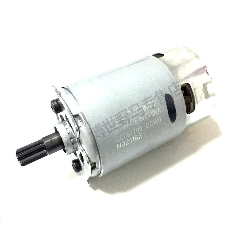 RC-550VC-8022直流电机DCF815U锂电池充电冲击