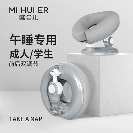 眯会儿办公室午睡枕上班族趴睡枕成人午休枕午睡抱枕工位睡觉神器