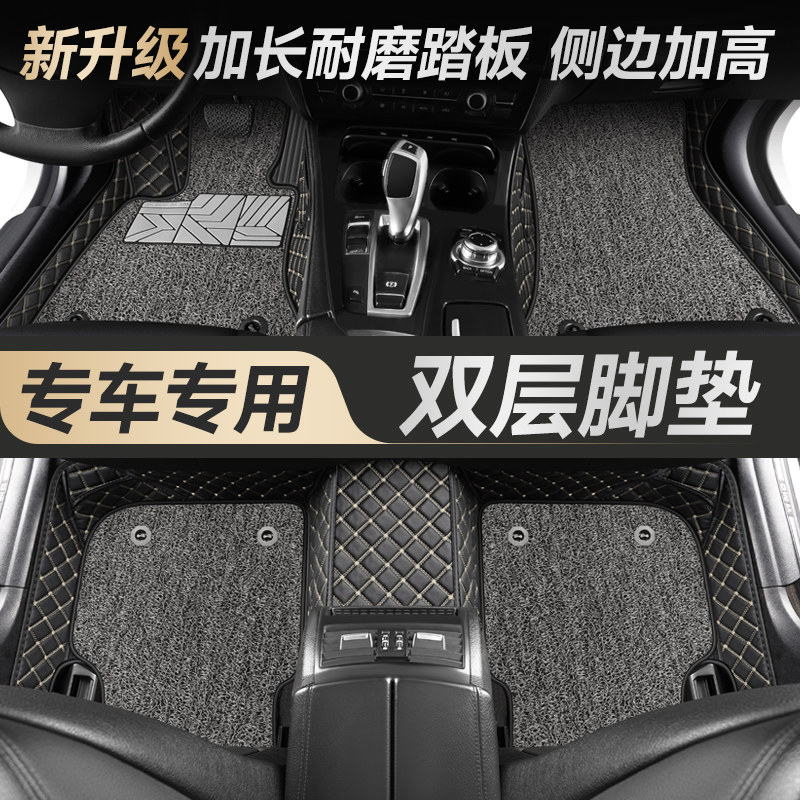 专车定制五座一车一版xpe脚垫