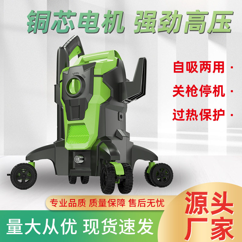 高压洗车机家用220v大功率