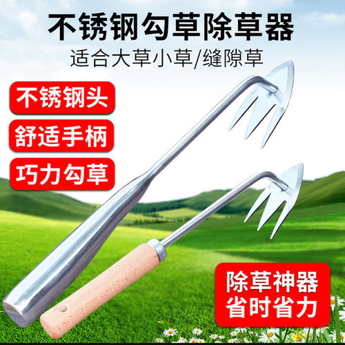 除草神器拔草器锄草专用工具不锈钢挖野菜铲连根多功能铲草除草钩