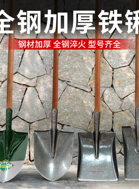 军印铁锹加厚锰钢淬火断裂包赔