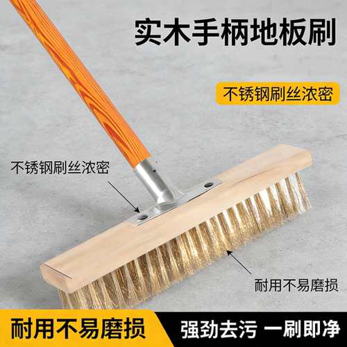 铁刷子清洗神器家用实木