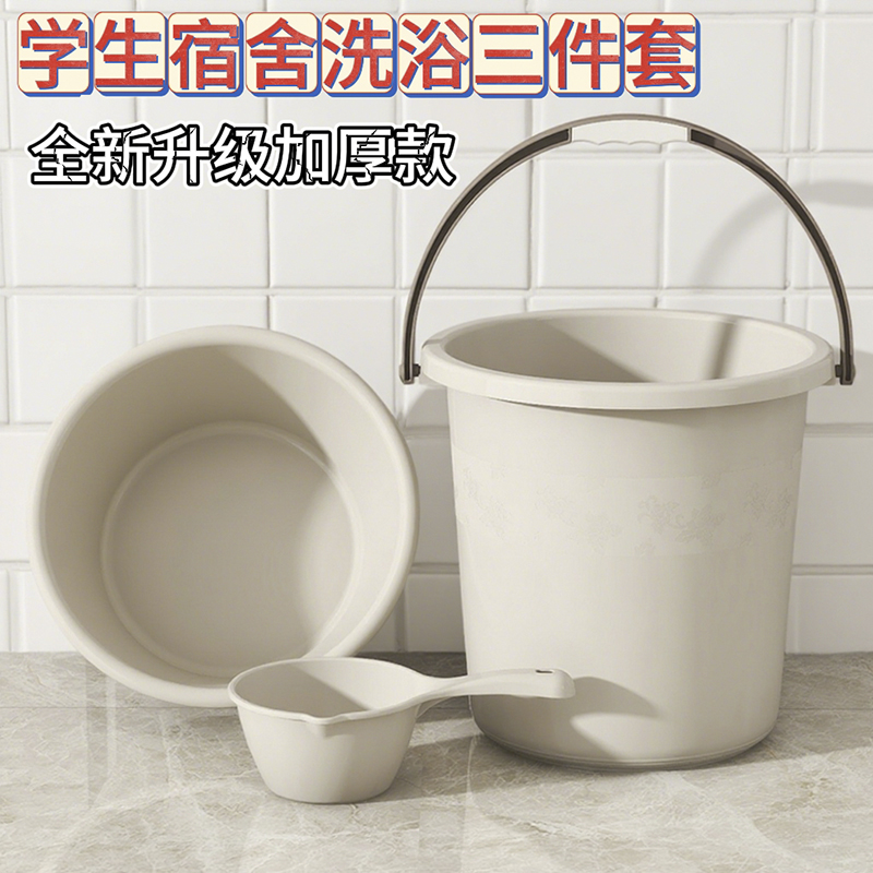 水桶家用储水用加厚塑料桶洗衣手提小水桶学生宿舍用脸盆收纳桶