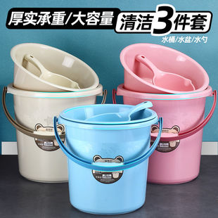 提手水桶家居洗车桶储物桶学生宿舍洗衣桶清洁桶钓鱼桶塑料家用