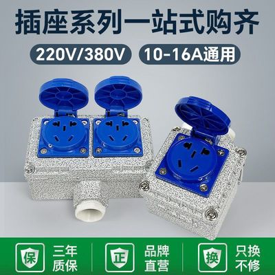 防爆开关防爆插座灯罩E27灯头吊杆吊链工矿灯具防爆灯具配件