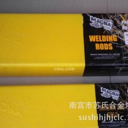 美国焊条777美国原装进口焊材(铸铁用可加工焊条)量大从优