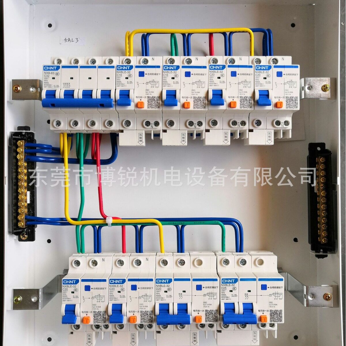 东莞厂家生产家用照明开关箱 学校 厂房装修用配电箱配电箱厂家