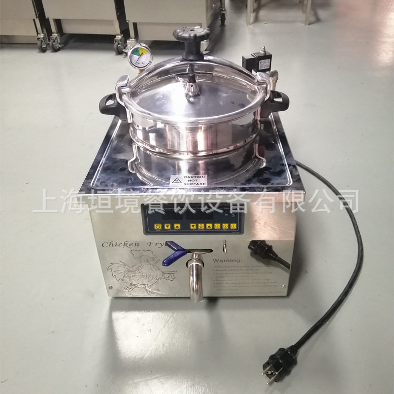 电脑版台式压力炸炉 电热高压炸炉 高压炸锅 110V美式压力炸鸡炉
