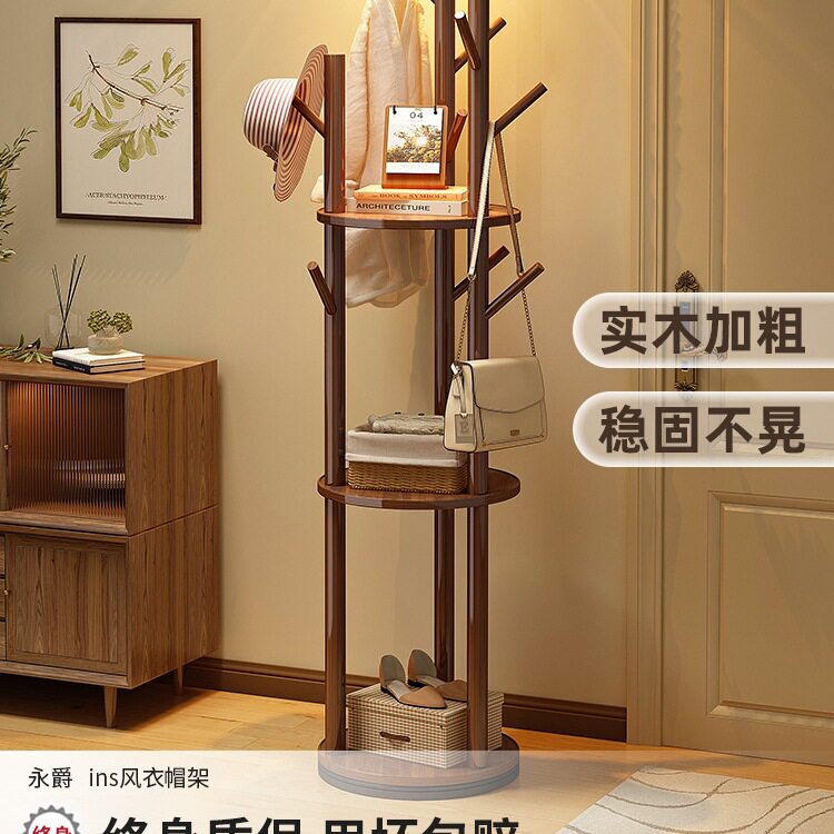 实木旋转衣帽架落地衣架卧室家用置物架立式衣服架子客厅挂衣架子
