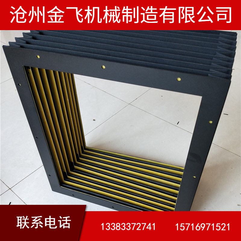 厂家酒吧升降机舞台风琴防护罩 圆方形T台液压升降平台防护 热卖