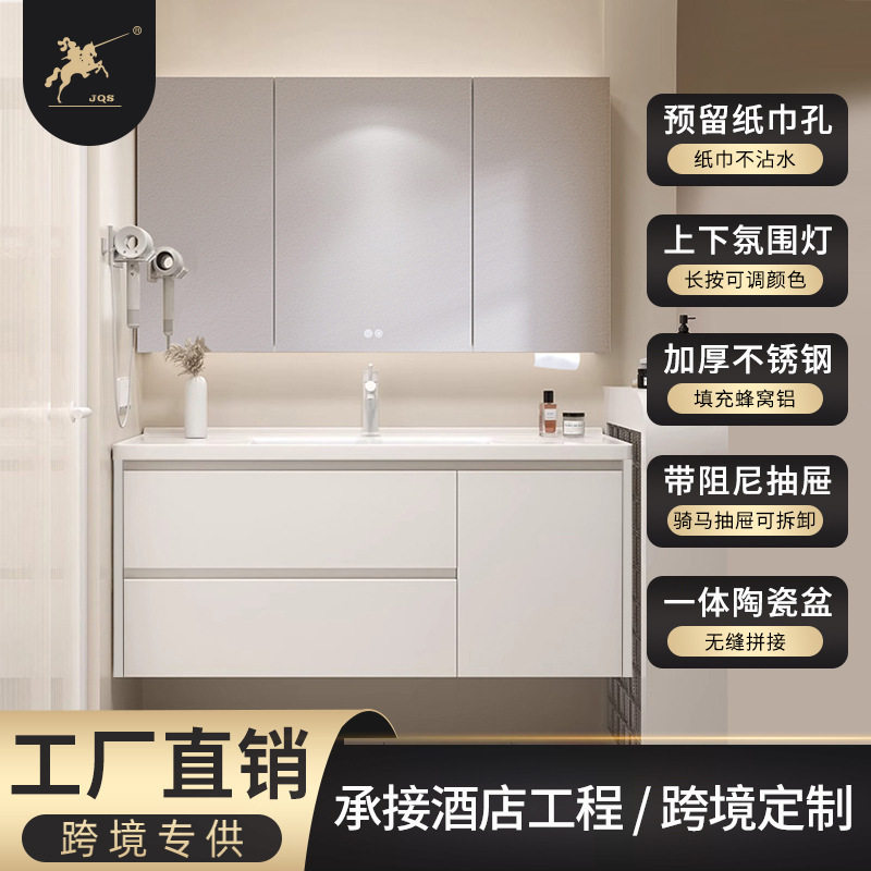 一体式浴室柜陶瓷盆无缝盆304不锈钢蜂窝铝填充洗脸柜佛山浴室柜