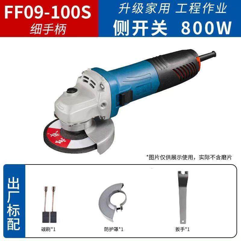 角磨机电动工具磨光机大功率原装手磨机木工打磨抛光机切割机直销