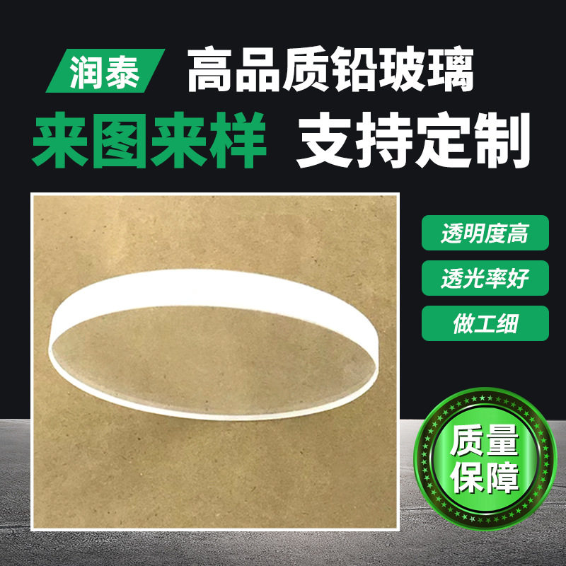 隔离观察室铅玻璃 医院探视门玻璃 射线防护铅玻璃清晰透明