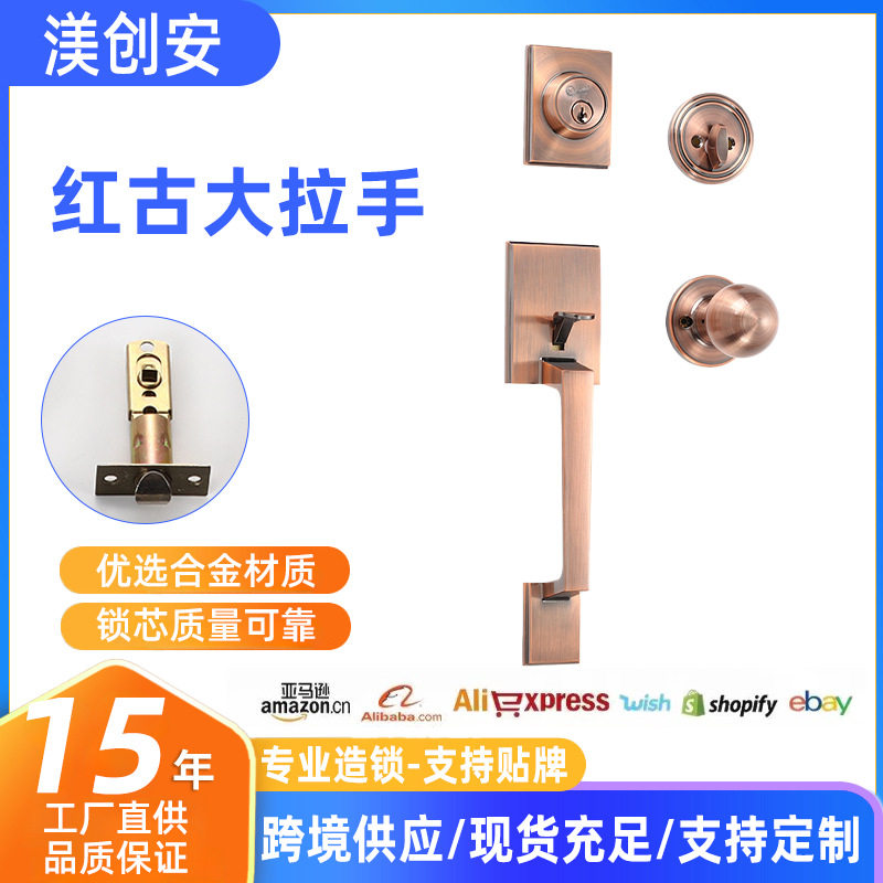 跨境批发美式大拉手别墅大门锁欧式入户对开门大门室内机械门锁