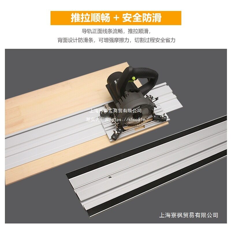 岩板瓷砖木工导轨万用新款大理石云石机线切割配件石材导尺直