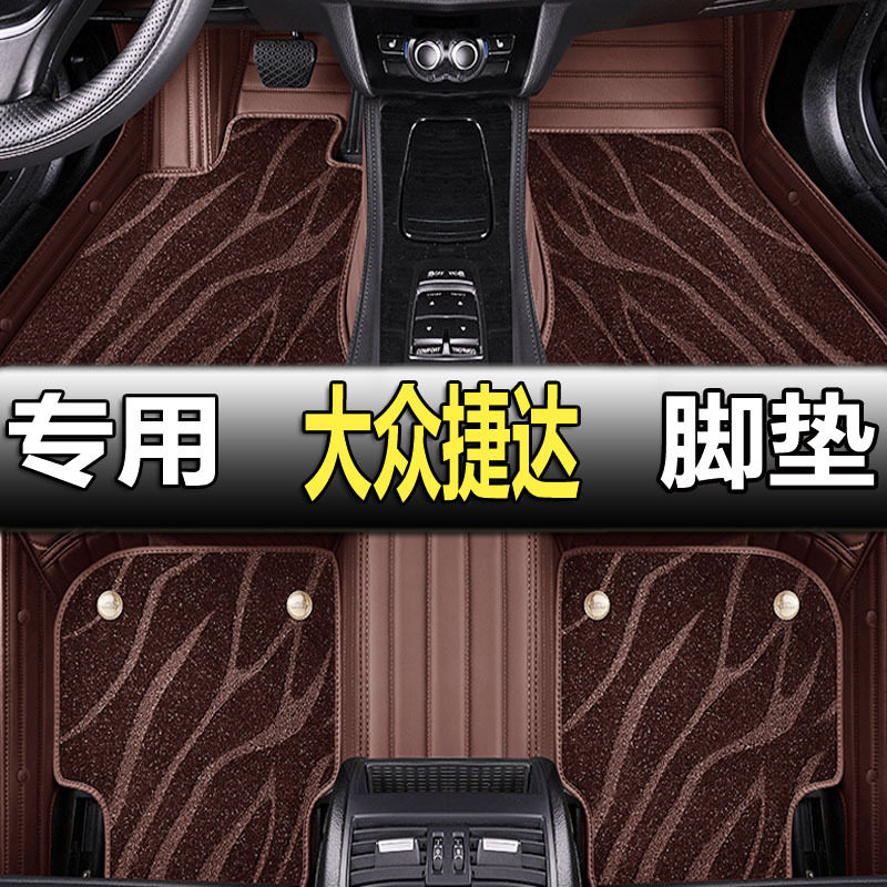 捷达脚垫全包围大众捷达新13款17新款vs5老va3车vs7老款 汽车专用