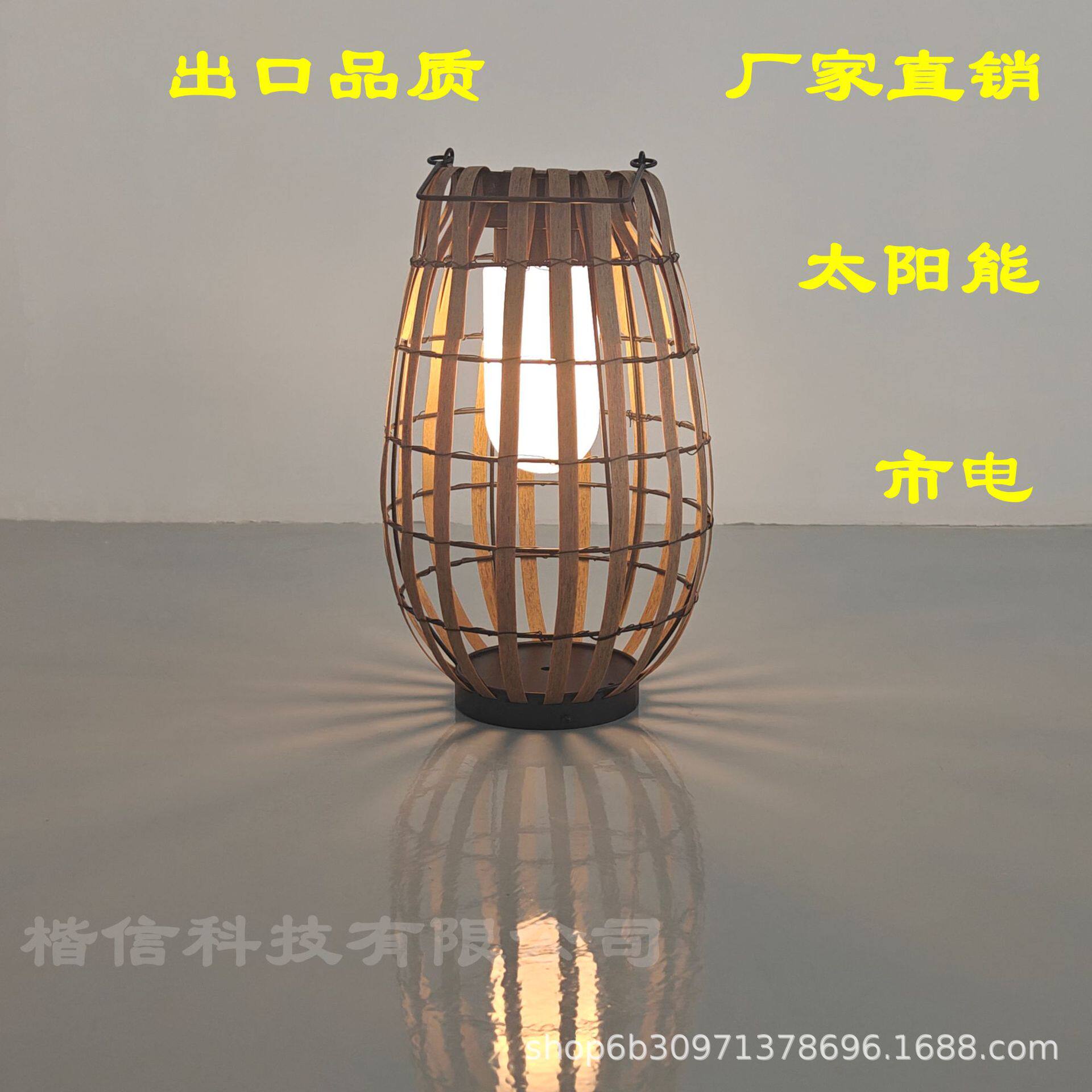 太阳能草坪灯户外防水别墅庭院观景灯艺术藤编装饰室外露台氛围灯