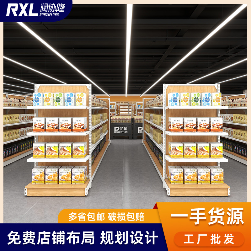 超市货架批发精品文具店中岛钢木货架展示架百货商超商场货架架子