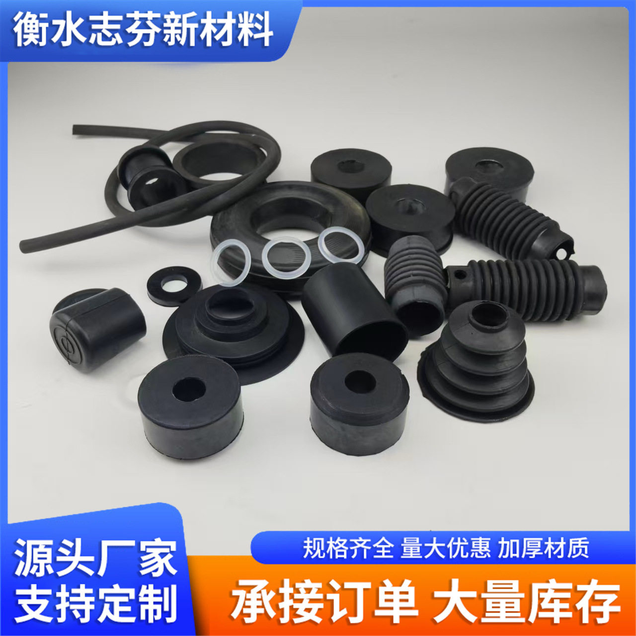厂家加工各种橡胶件 塑料圆管管套 pvc胶套 橡胶件 多款异形件