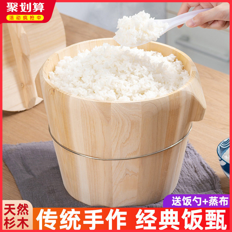 蒸饭木桶家用厨房木桶饭蒸饭桶商用蒸米饭木甑子竹制蒸笼蒸架,电子元器件市场,电线扎带/束线带,淘宝优惠券,粉丝福利购,淘宝优惠卷
