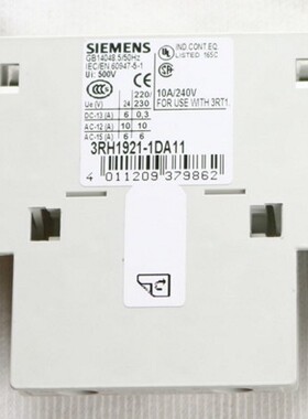 触头 3RH1921- 2DA11 3RH1921-1EA11 3RH1921-1EA20