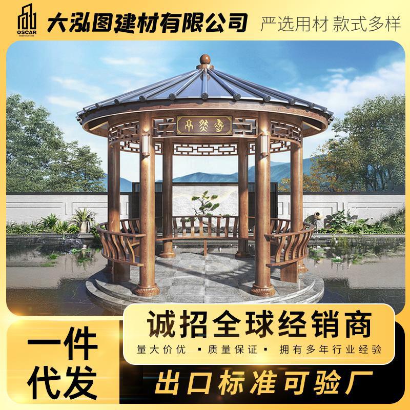葡萄架景观凉亭连廊铝合金座椅古建凉亭景观瓦顶四角亭景观花园