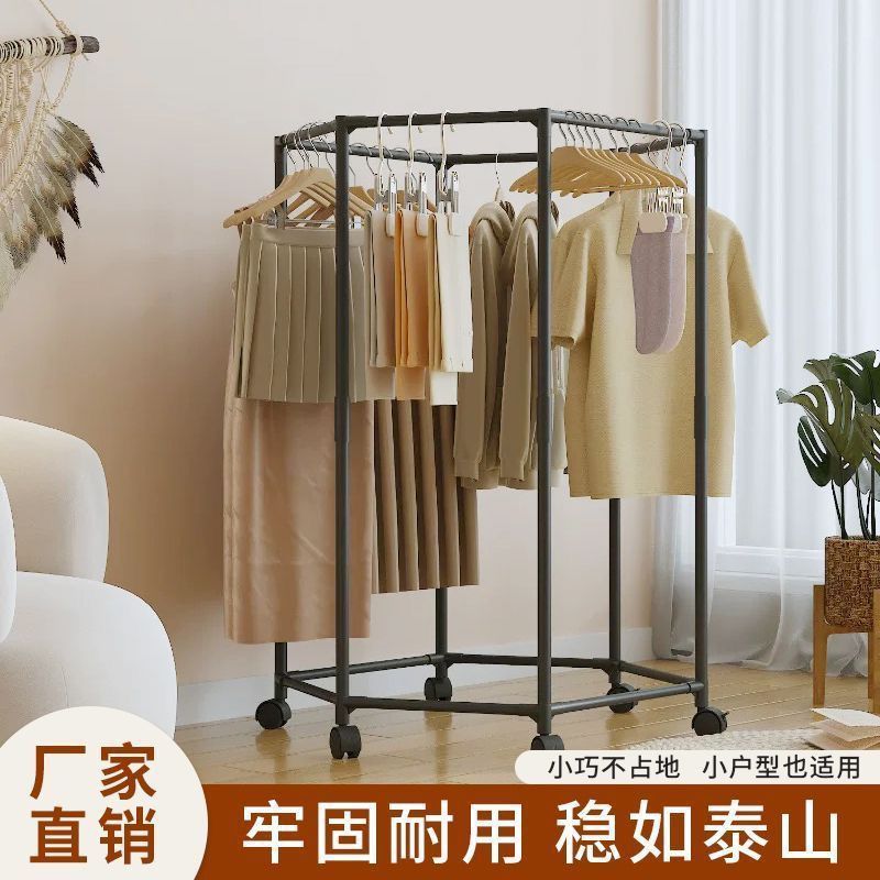 六边形晾衣架360度旋转式圆形落地衣架旋转家用圆柱体圆形晾衣架