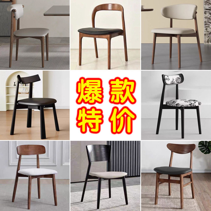 北欧实木餐椅家用现代简约设计师靠背软包椅小户型书桌椅特价椅子