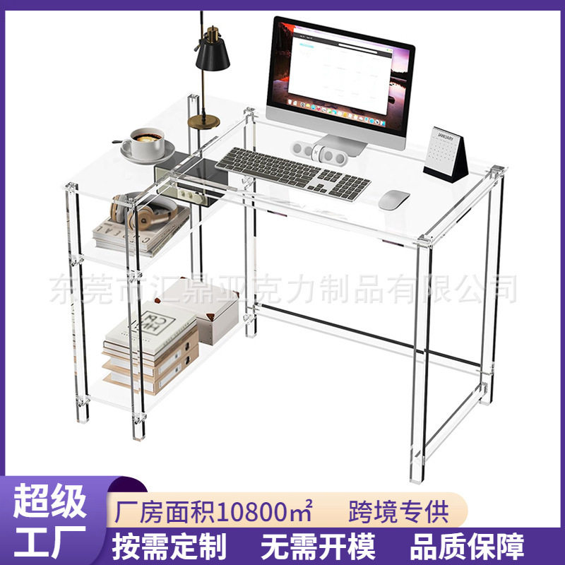 跨境亚克力悬浮书桌家用卧室长条办公学习电脑桌子化妆桌储物架