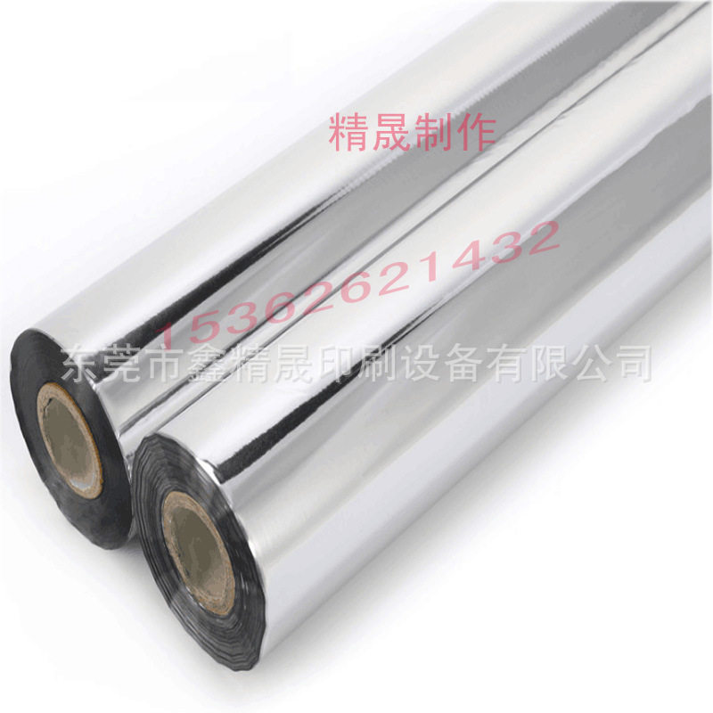 皮革烫金纸 电化铝烫金纸 PU覆膜纸 封面书皮吊牌烫金纸