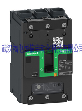 C25N3TM250施奈德NSX固定式塑壳断路器NSX250N 50kAAC3P3D250ATMD