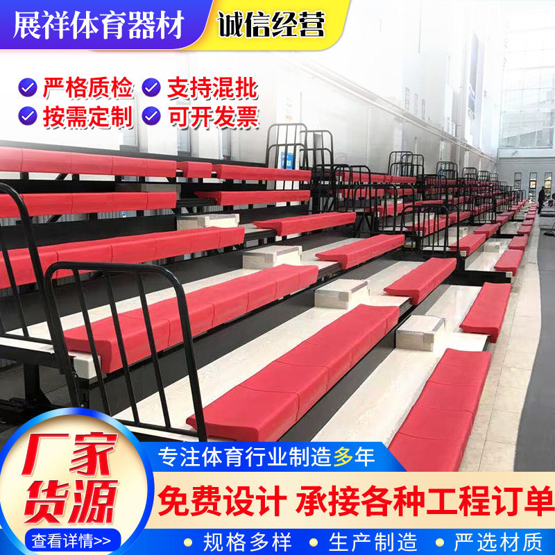 中空条凳伸缩看台电动椅子体育馆活动商用长条现代简约可折叠
